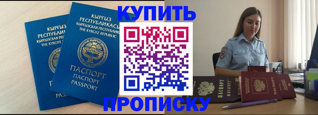 форма 3 в Вытегре